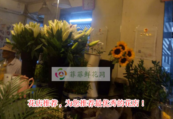 朝阳凌源市花店推荐,为您推荐朝阳凌源市最优秀的花店!